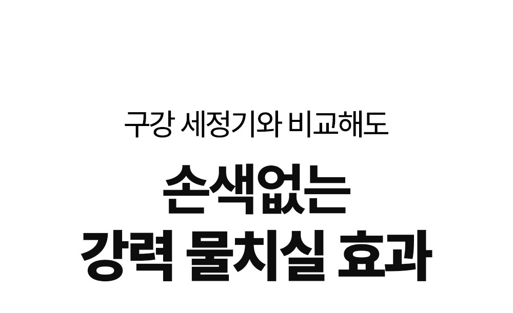 어라운드엑스 물치실 카피