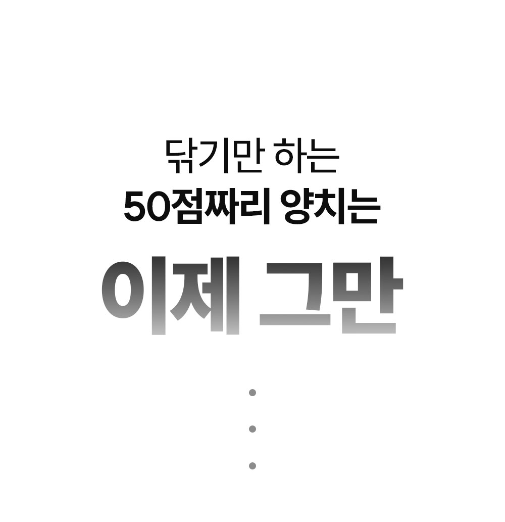 어라운드엑스 전환 카피