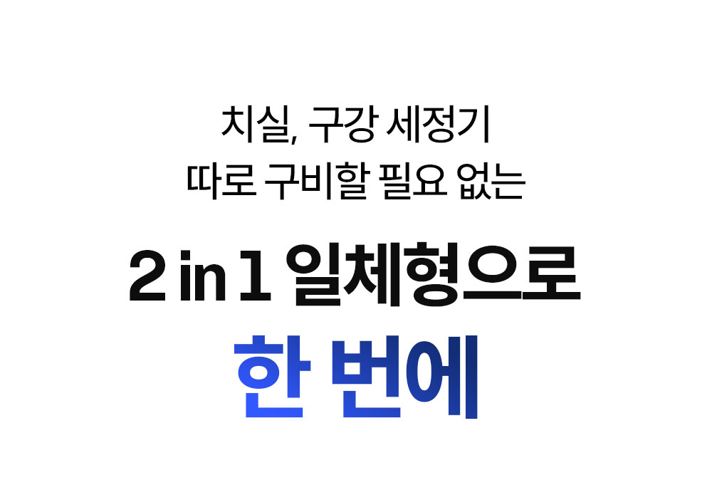 어라운드엑스 2in1 일체형 카피