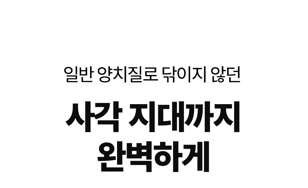 어라운드엑스 사각지대 카피