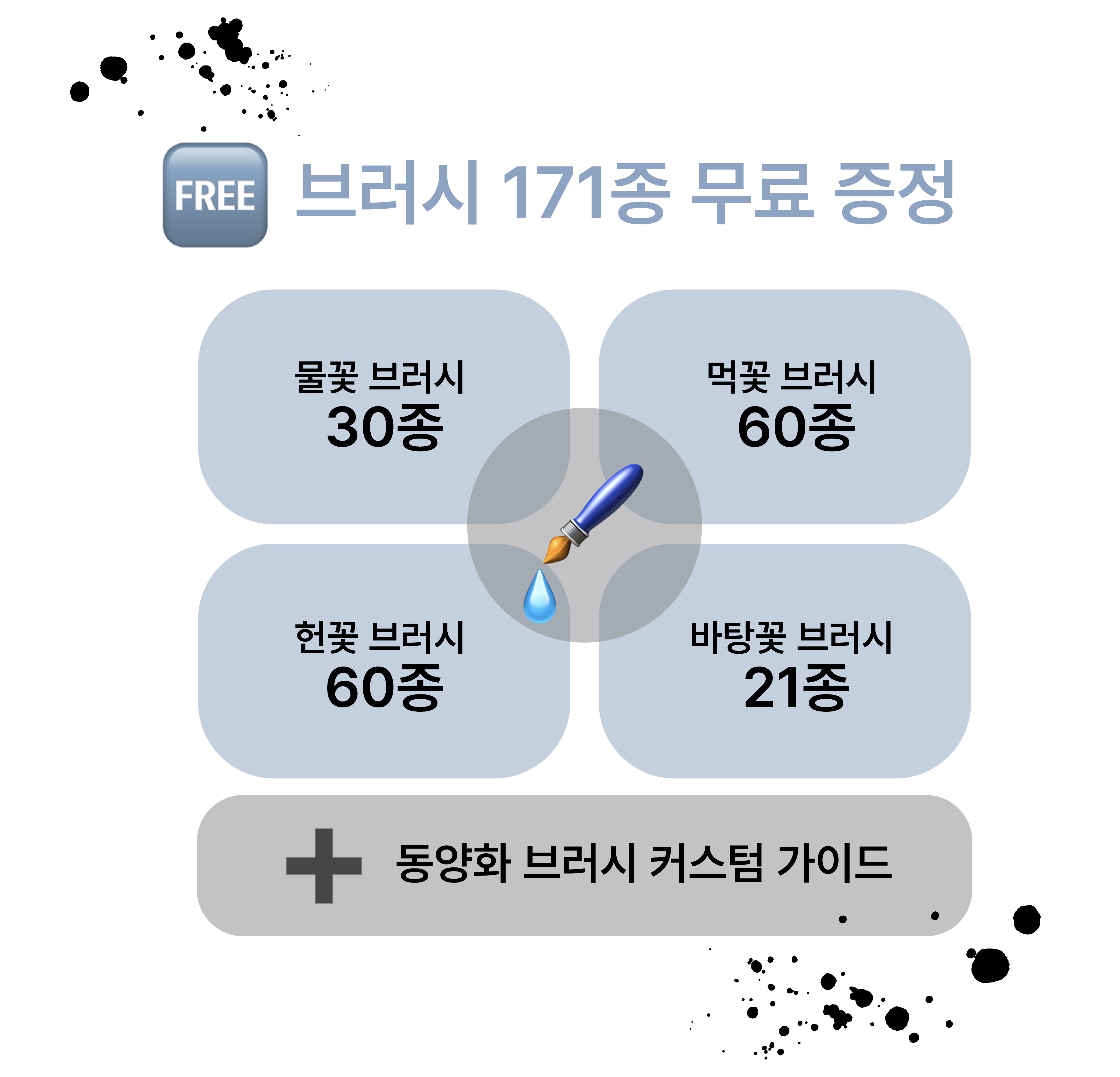 [와디즈 최종]코끼리집 상세 페이지 디자인 최종본 17.jpg