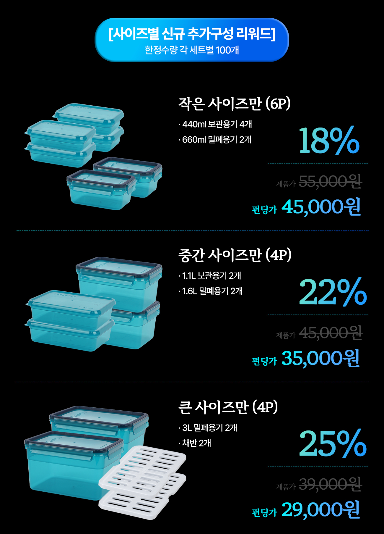 단품추가구성.jpg