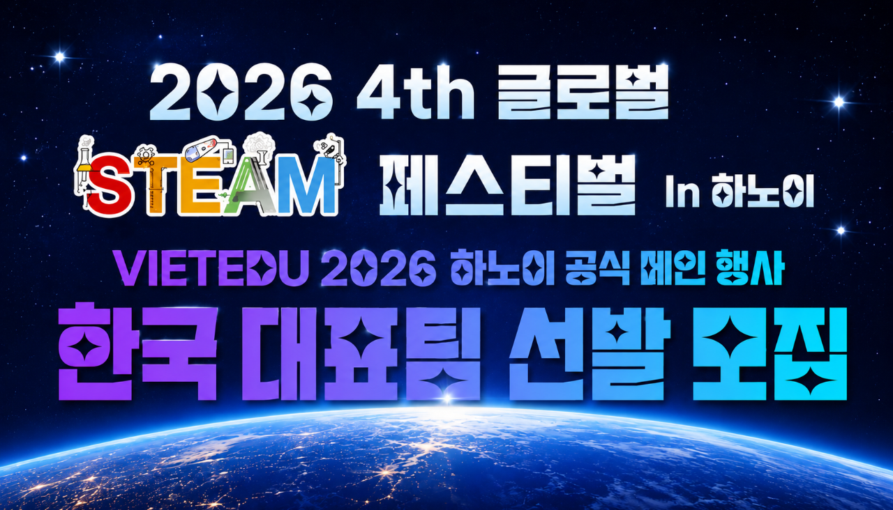 ChatGPT Image 2026년 8월 4일 오전 11_59_49.png