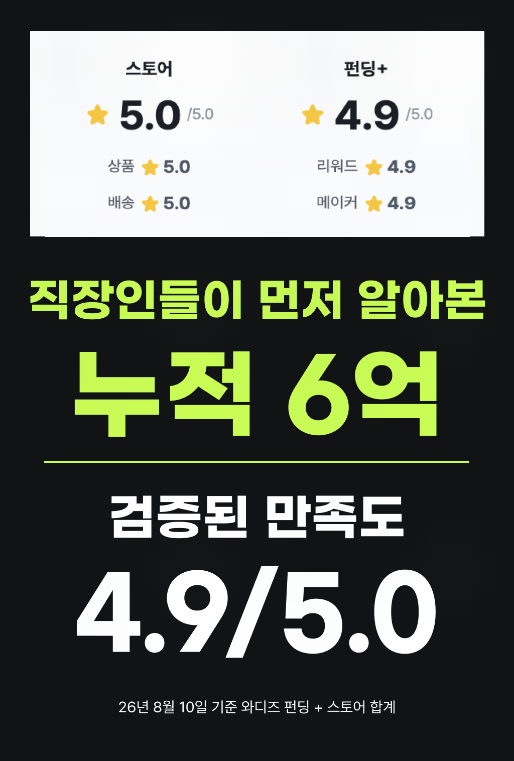 wadiz_05.png