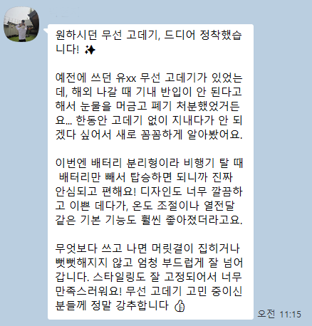 KakaoTalk_20260828_135133537_이름-가림.png
