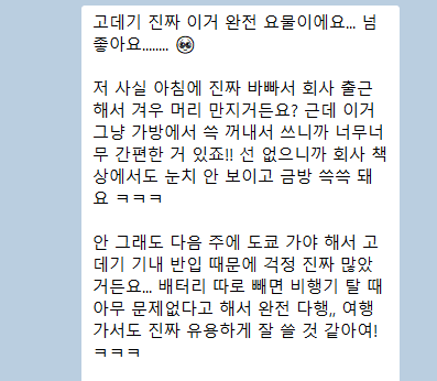 KakaoTalk_20260828_135217158_크롭.png