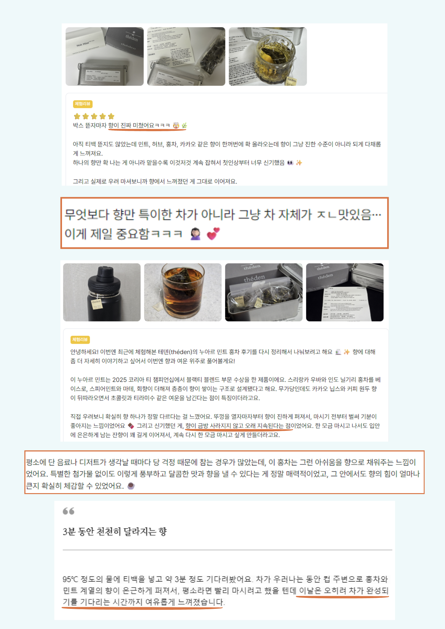 ํ
๋ด ๋์๋ฅด๋ฏผํธ ์๋์ฆ 1์ฐจ ์ฒดํ๋จ ํ๊ธฐ.png