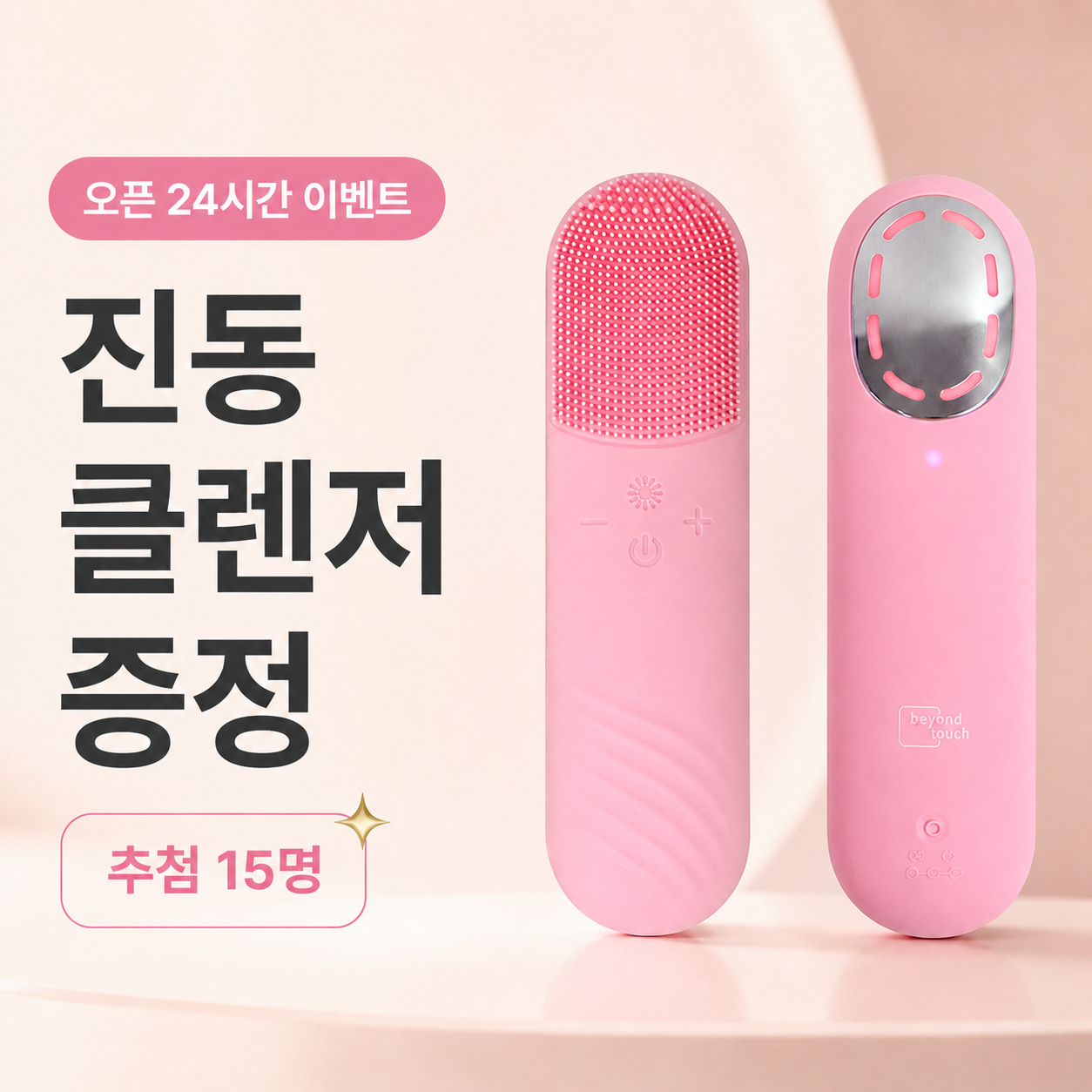 24시간 이벤트.png