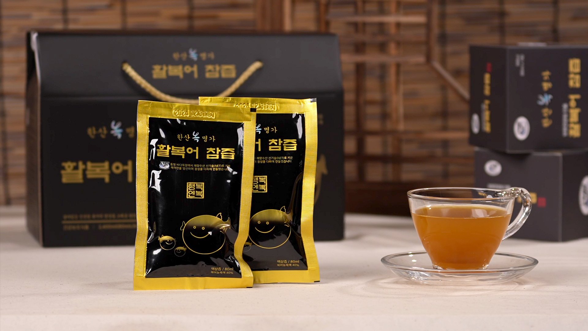 [추석전배송]인류4대 진미 황복을 한 잔에 담은 귀한 활력 진액