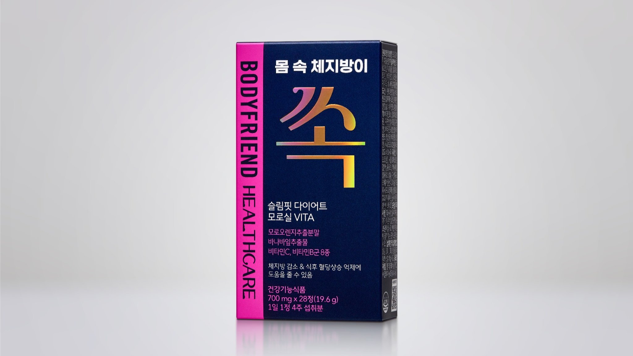[1+1] 바디프랜드 헬스케어 슬림핏 다이어트 모로실 VITA