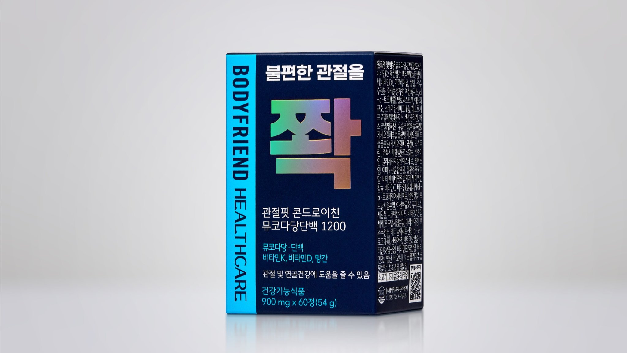 [1+1] 바디프랜드 헬스케어 관절핏 콘드로이친 뮤코다당단백 1200