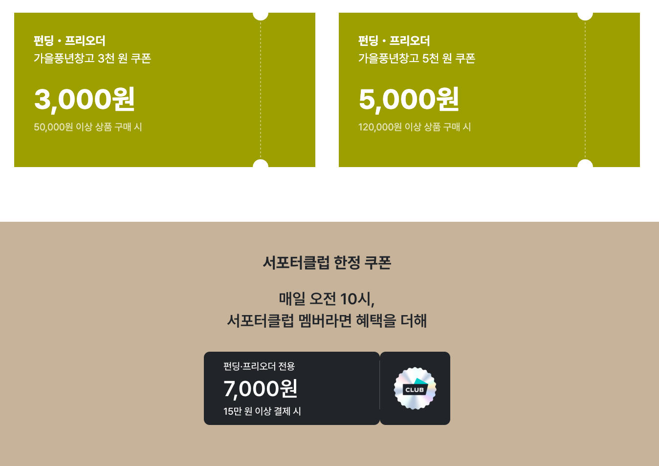 스크린샷 2026-09-02 오전 11.37.54.png