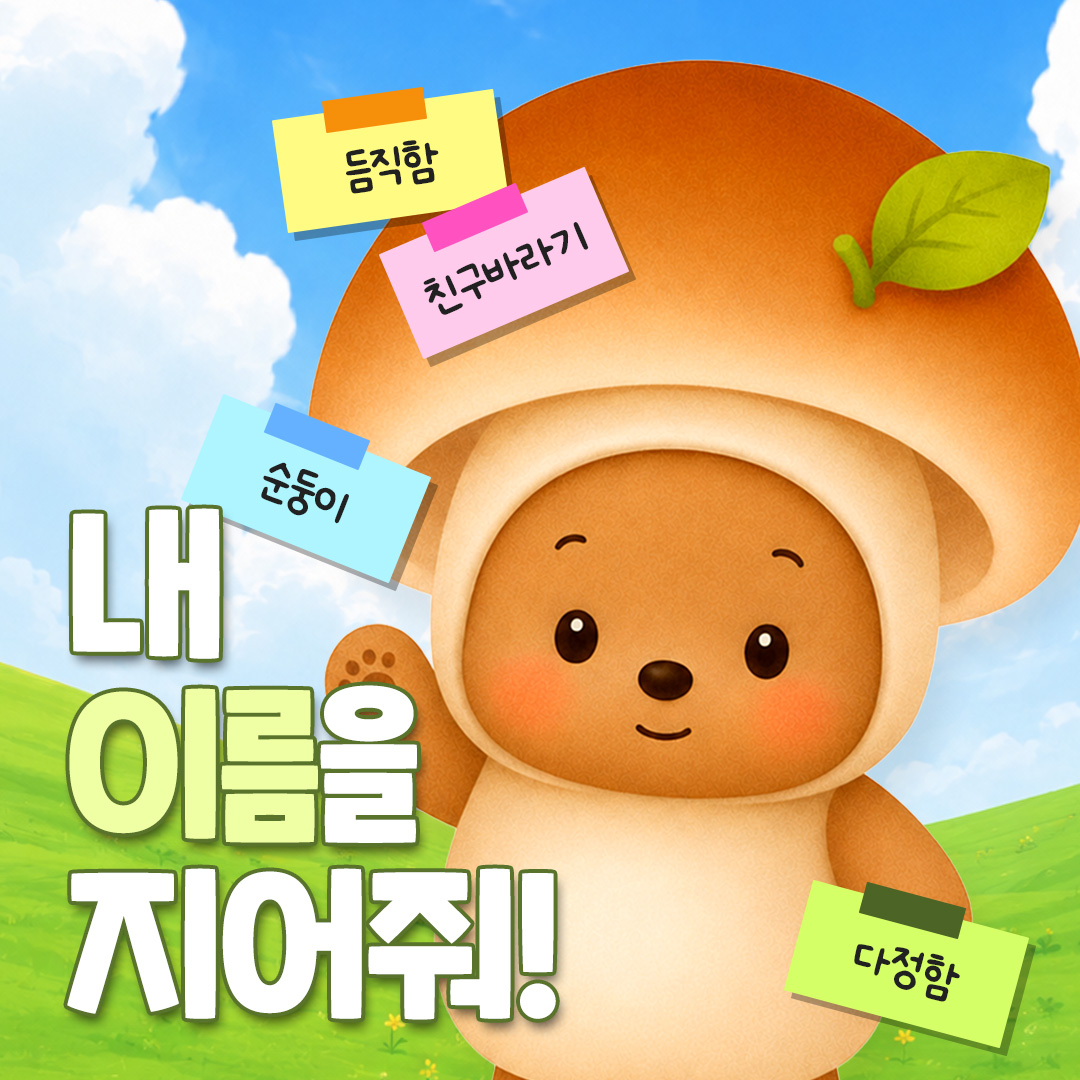 카드뉴스_2.jpg