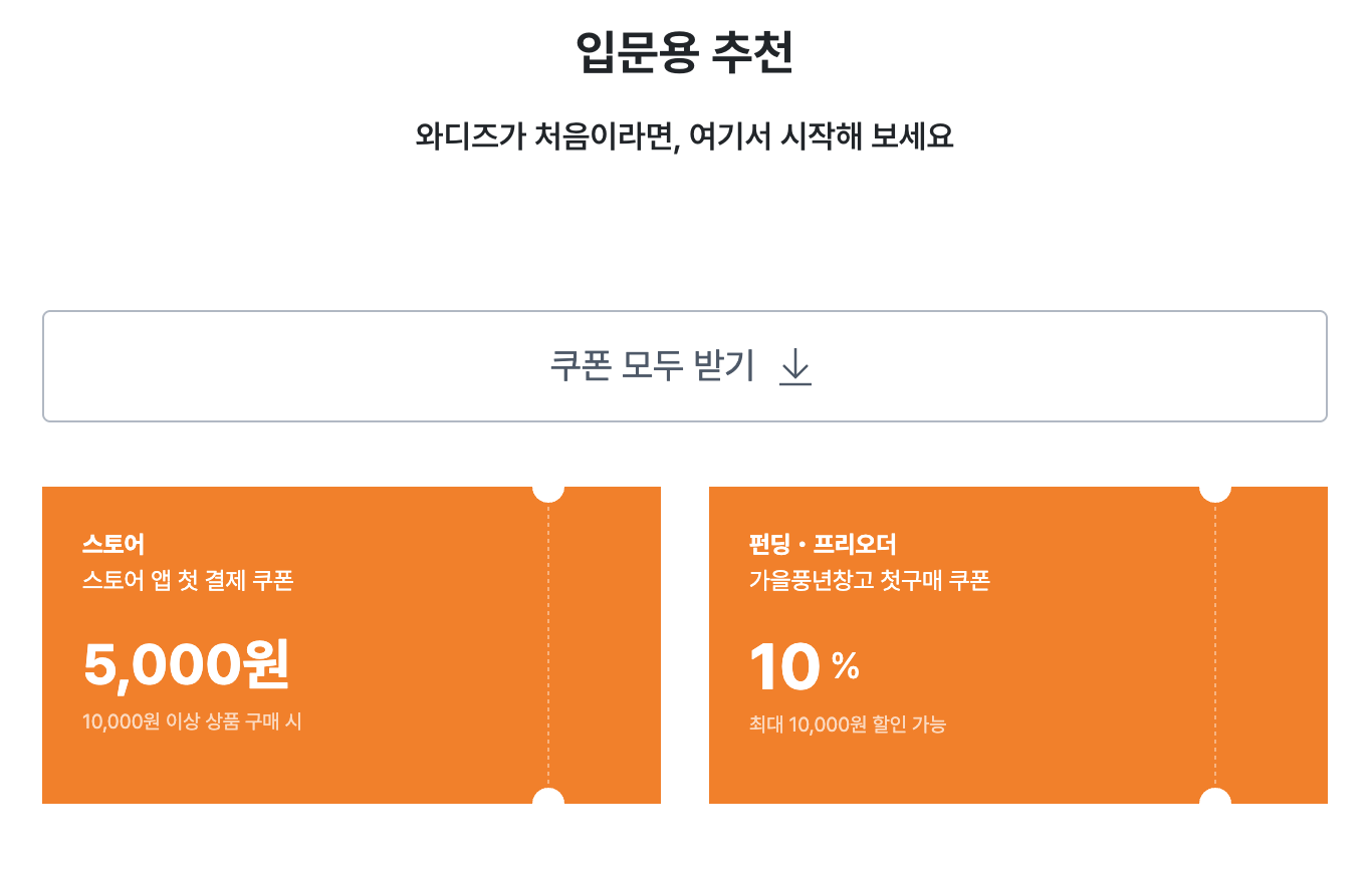 스크린샷 2026-09-02 오전 11.09.28.png