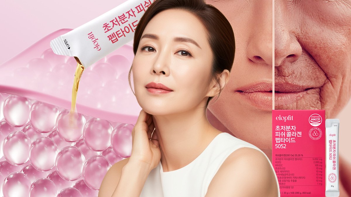 점점 꺼지는 피부엔 단 1포! 흡수율 최대로 올린 마시는 S급 콜라겐💎