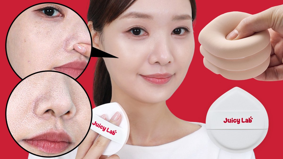 퍼프 하나 바꿨을 뿐인데 청담샵 다녀온 친구 피부보다 예뻐요! 딱풀퍼프
