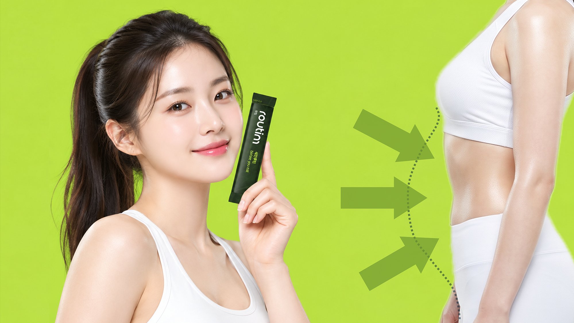 [밥·빵·면 안 끊어도 돼요!] 식전 딱 1포, 나만의 식전 방어 루틴