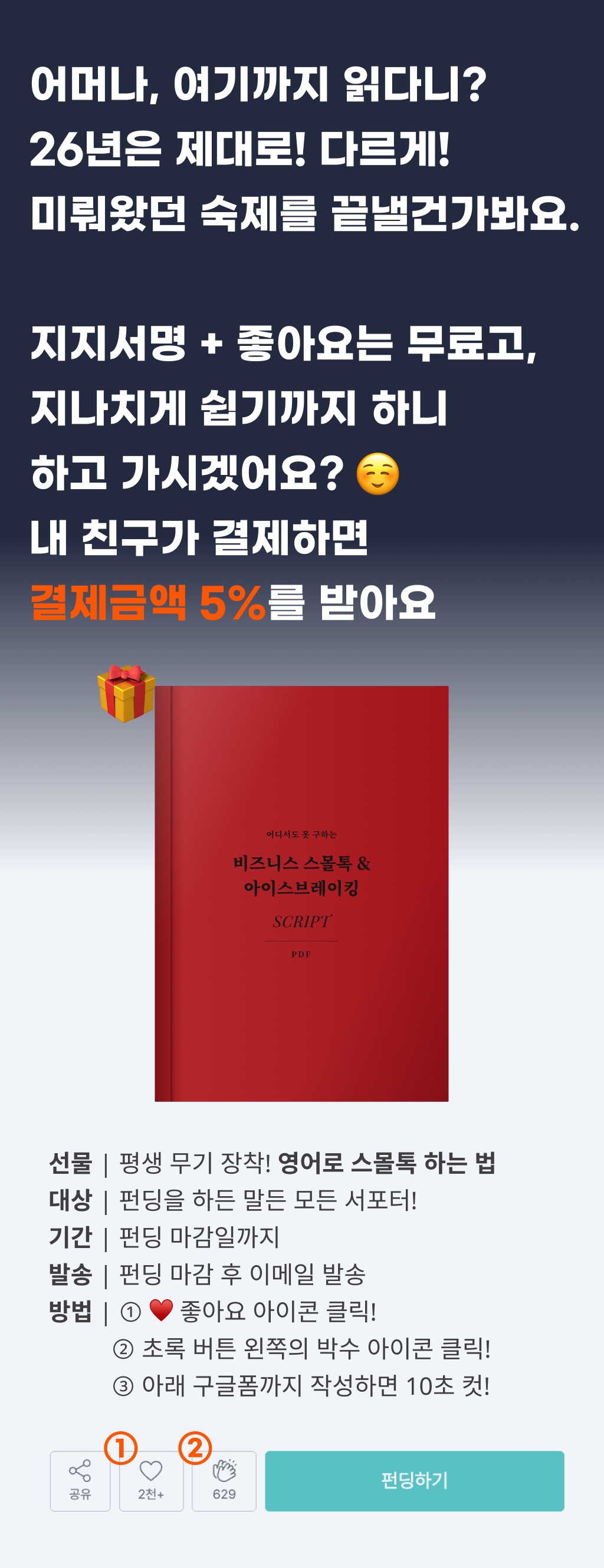 ㅇㅇㅇ.png