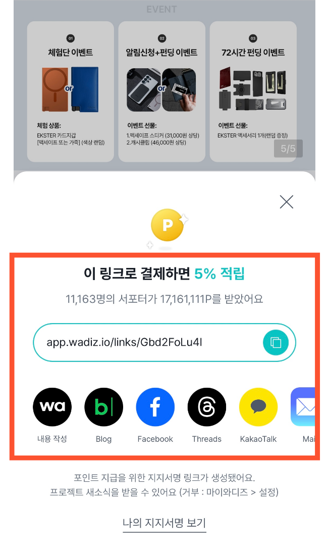 제목을 입력해주세요. (9).png