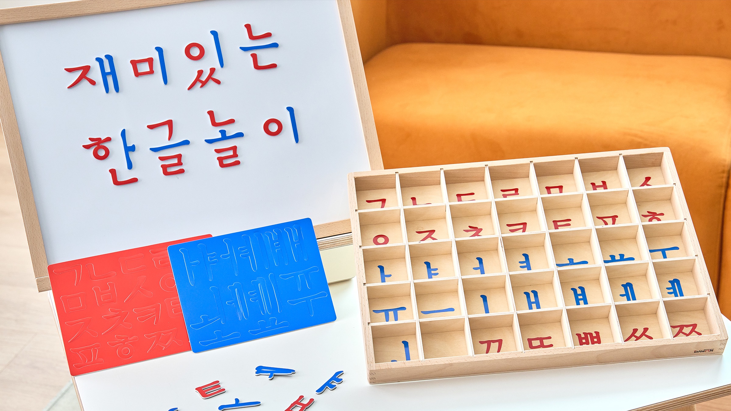유아 필수 교육 [몬테소리] 한극+영어+숫자 자석교구, 단독 52%할인
