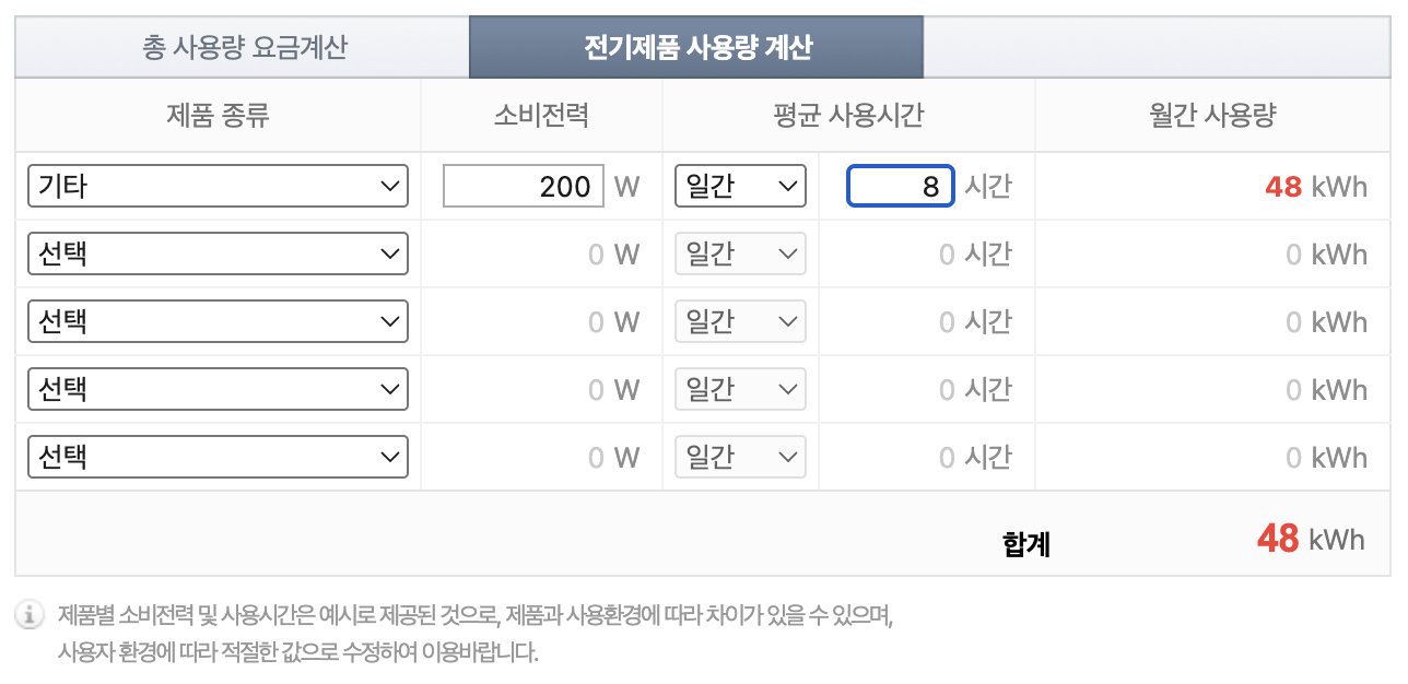 스크린샷 2026-09-23 오후 1.01.12.png