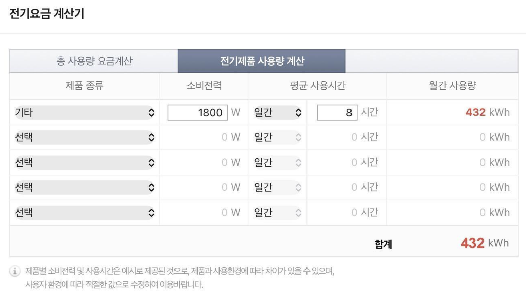 스크린샷 2026-09-23 오후 1.46.35.png