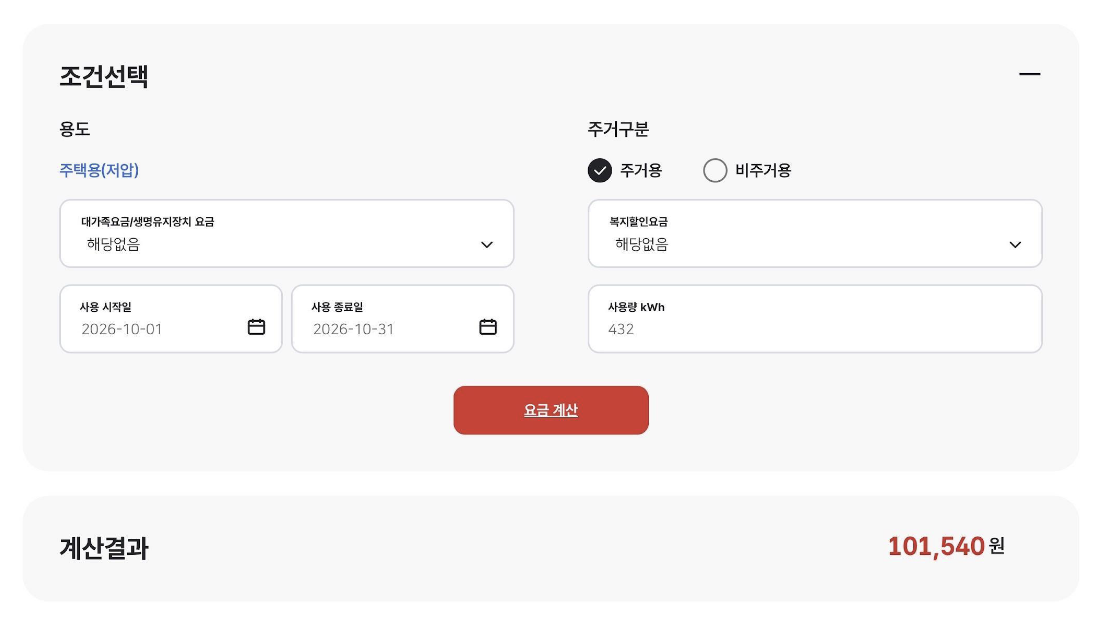 스크린샷 2026-09-23 오후 1.46.48.png