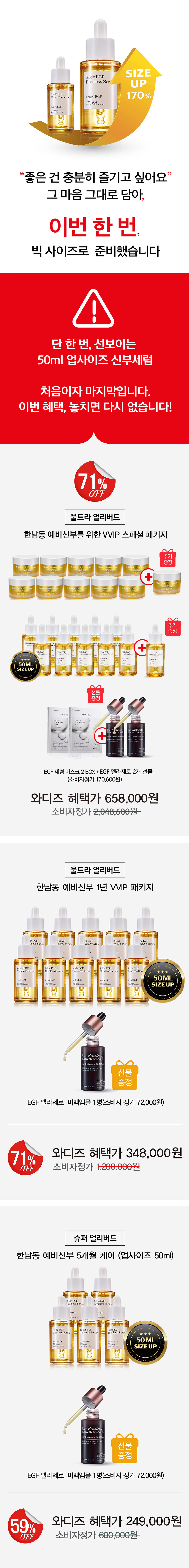 50ml_rerere.jpg