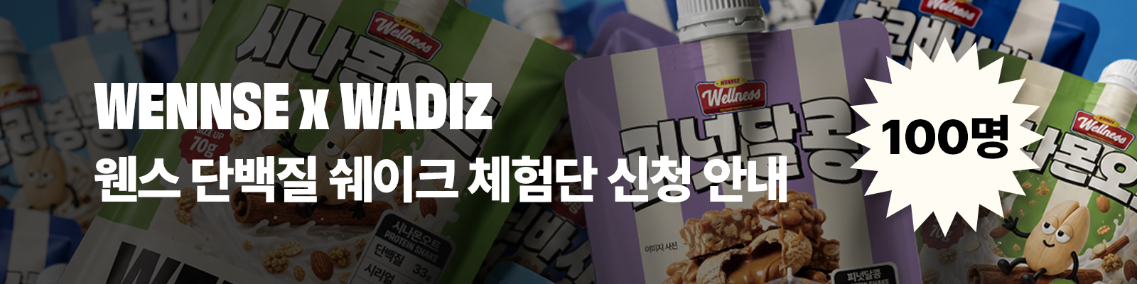 협찬배너.jpg