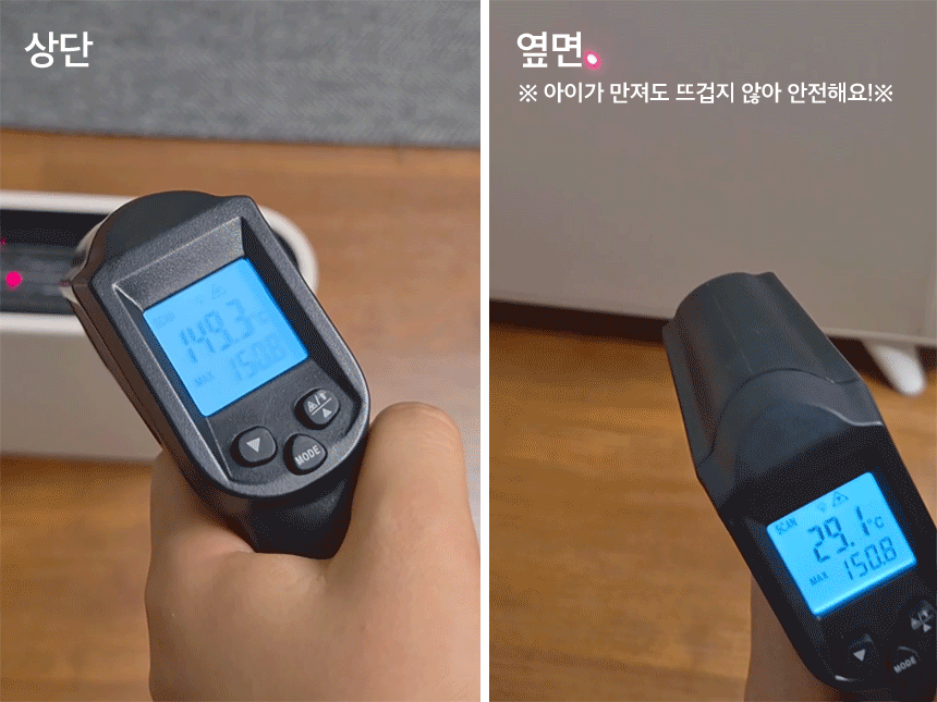 261015_에어히터슬림_와디즈Q&A_01.gif